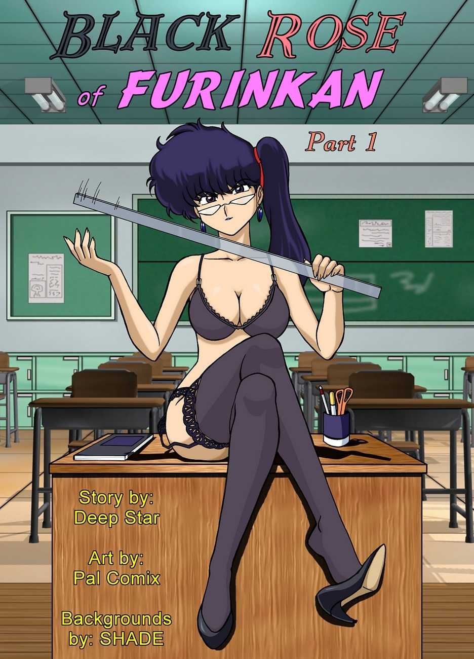 Ranma - Black Serrate Of Furnikan 1 | Porn Comics