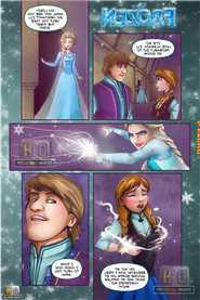 Frozen