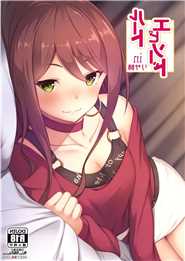 Route Gamble in Lisa-nee