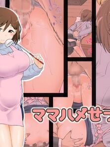Old lady Hame Sex hard by Kogaku Kazuya