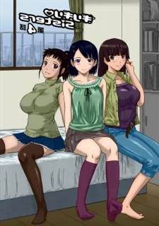 Almost Sisters 4 - Kisaragi Gunma,  Hentai