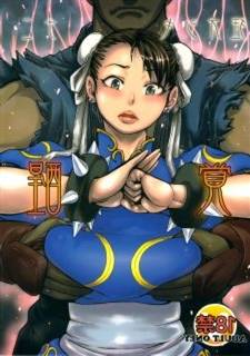 Arousal be advisable for an obstacle Dark-Hadou (Street Fighter)