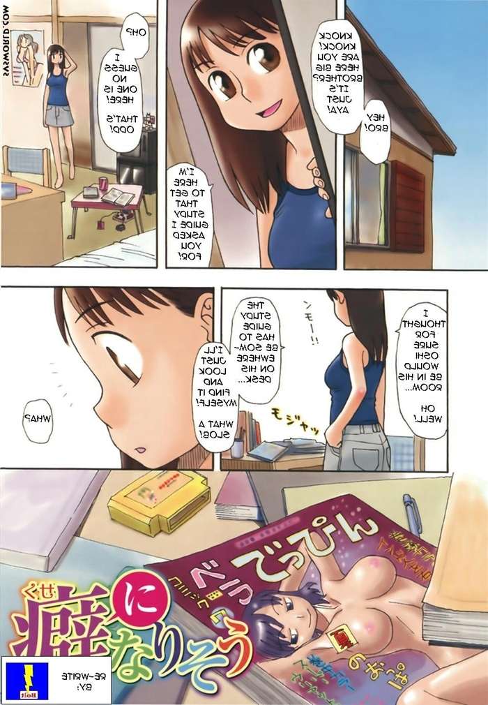 Anime Incest Porn Comics - Her Brother talks say no to buy it - Hentai Galleries | Porn Comics