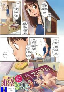 Her Brother talks say no to buy it - Hentai Galleries
