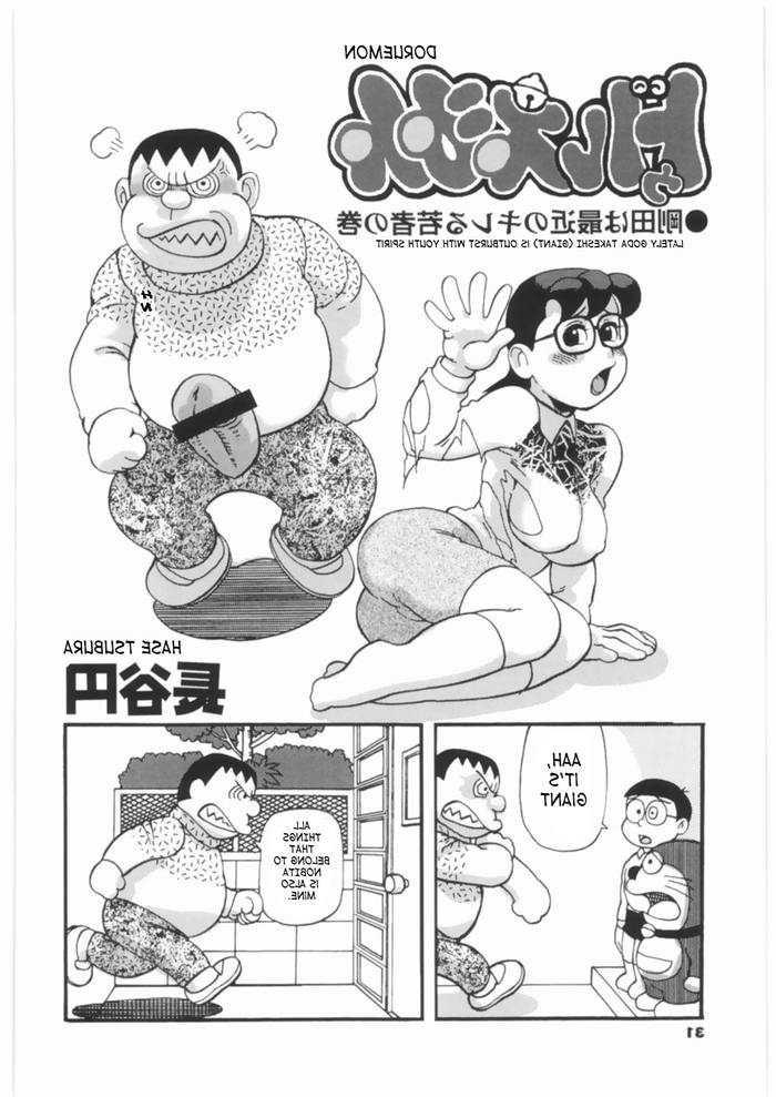 700px x 989px - Doraemon - Nobita' Mummy, Hentai Incest | Porn Comics