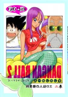 Dragon Cut a rug 2 - Hentai Adult Full-Color Galleries
