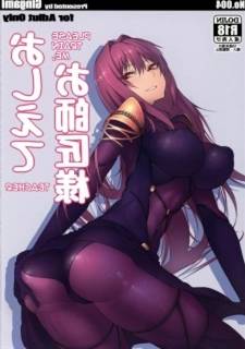 Gingami  - Oshiete Oshishou-sama,  Hentai