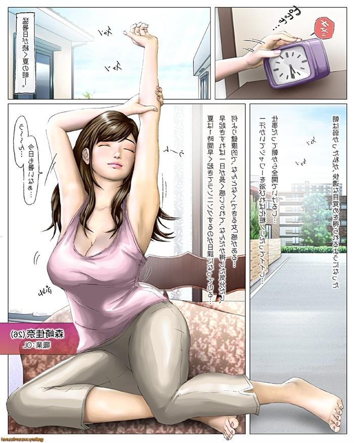 Japanese Cartoon Incest Porn - Japanese Hentai Incest Galleries | Porn Comics