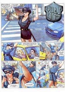 Lady Cop 1 – Kiss Comix (Karmaikel)