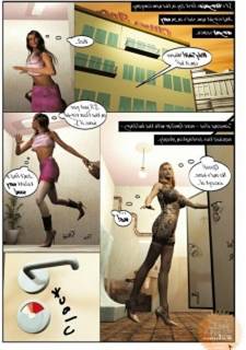 3D-Shemale Sex Adult  Comics