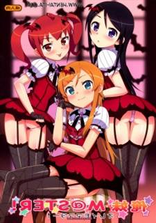 Hentai-Takuji Oreimo Master! unconnected with tearsofblood