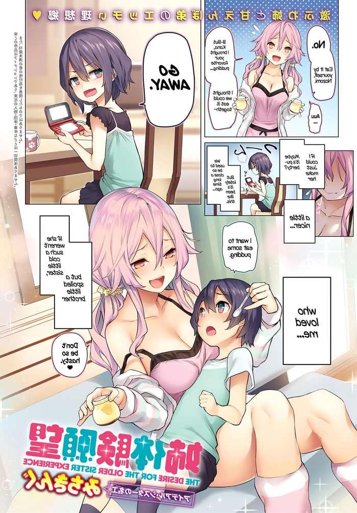 Older Sister Cartoon Porn - The Craving For The Older Sister Experience | Porn Comics